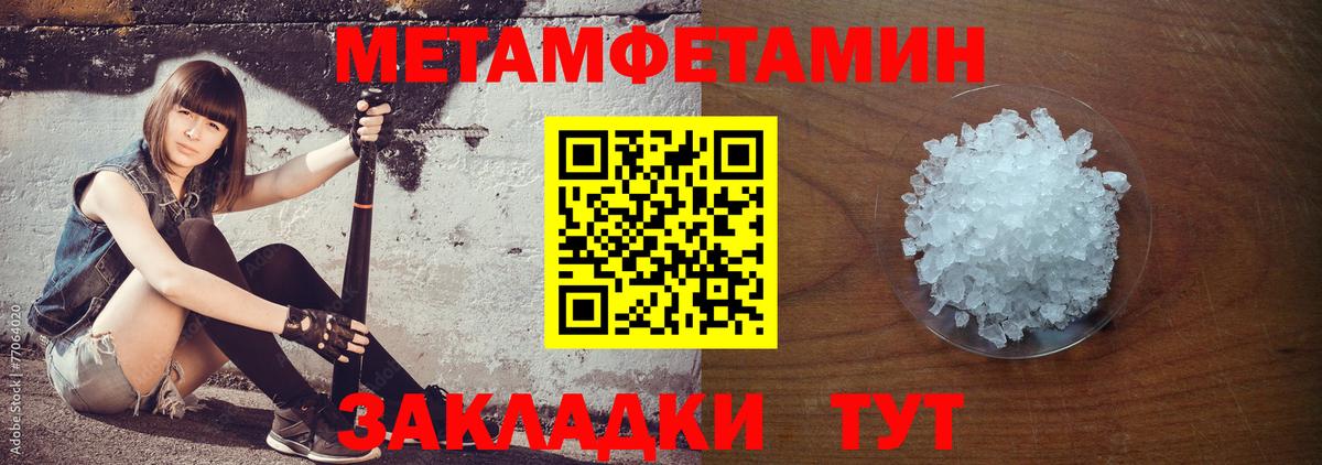 Amphetamine VHQ Мценск