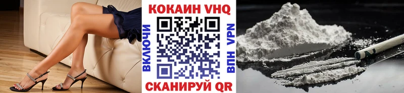 Cocaine 98%  Мценск 