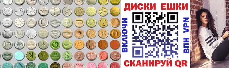 Ecstasy диски  KRAKEN зеркало  Мценск 