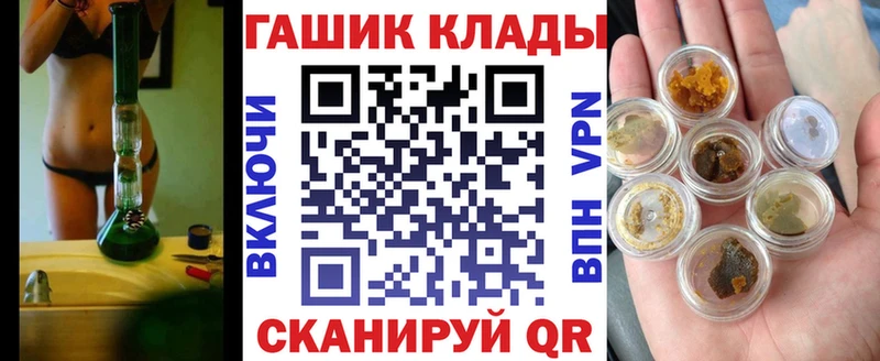 ГАШ гарик  Мценск 