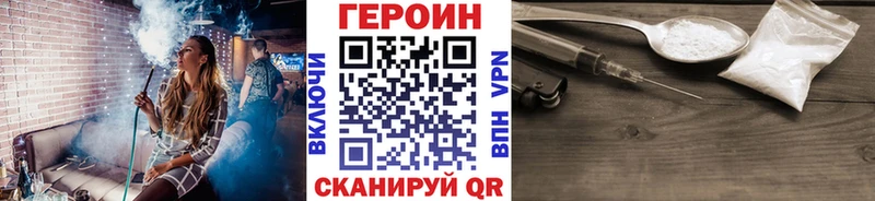 Героин Афган  Мценск 