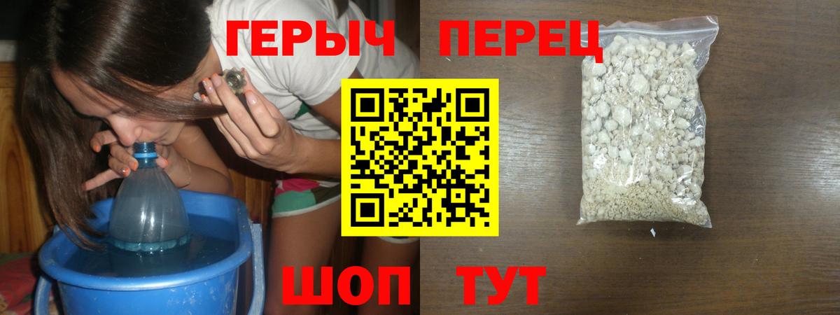Мценск  ГЕРОИН афганец  Вход с VPN 