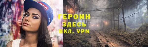 стафф Гусь-Хрустальный