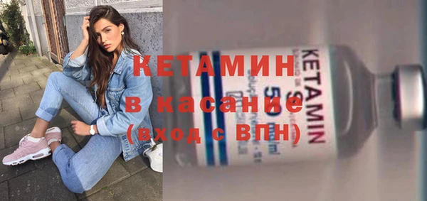 меф VHQ Усолье-Сибирское