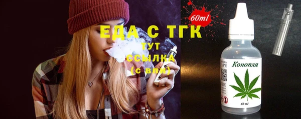стафф Гусь-Хрустальный
