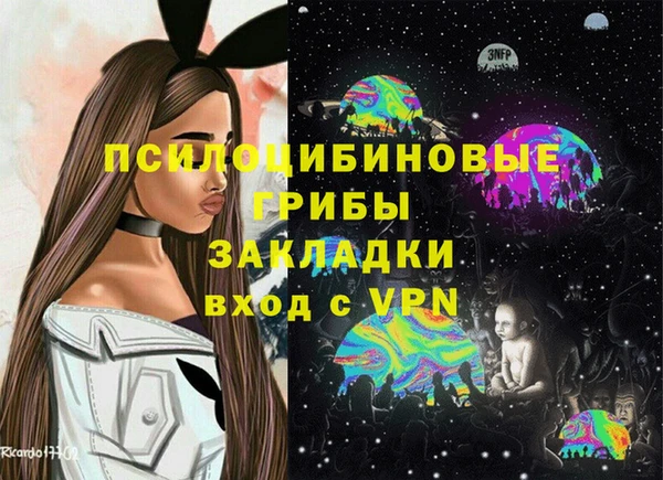 кристаллы Дмитровск
