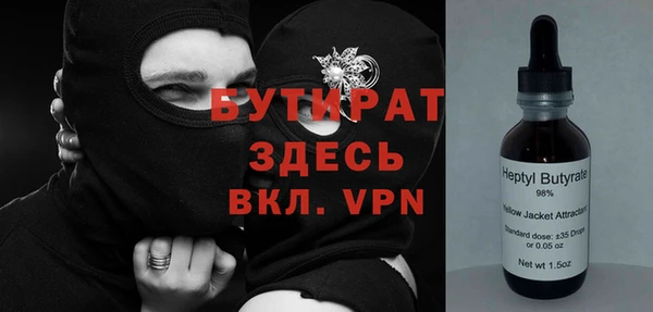 кристаллы Дмитровск