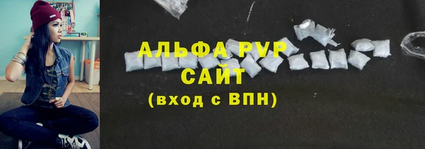 кристаллы Дмитровск