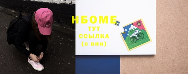 амф Усинск