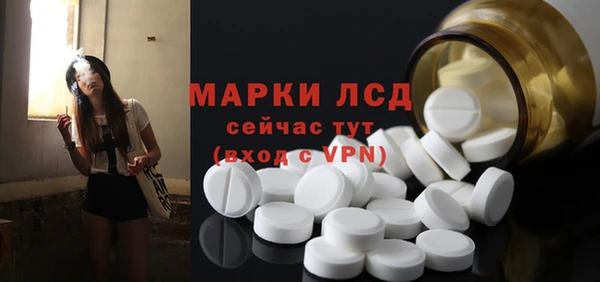 кристаллы Дмитровск