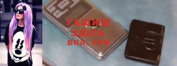 стафф Гусь-Хрустальный