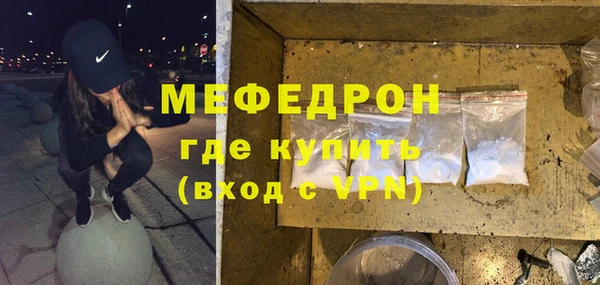бутик Гусев