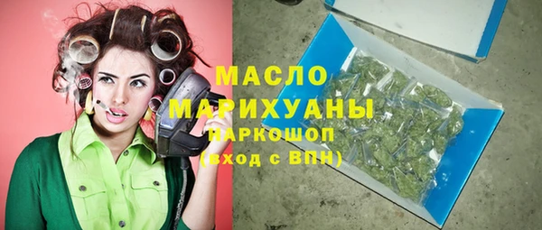 кристаллы Дмитровск