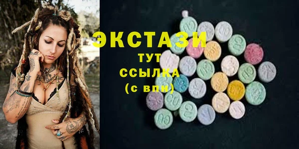 бутик Гусев