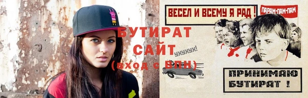 мескалин Усмань