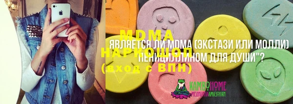 mix Дмитров