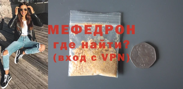 кристаллы Дмитровск