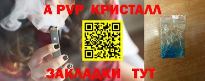 ешки Балашиха