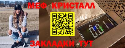 ГАЛЛЮЦИНОГЕННЫЕ ГРИБЫ Балаково