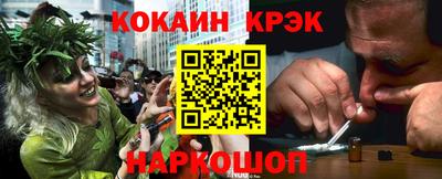 спиды Донской