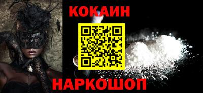 кристаллы Донецк