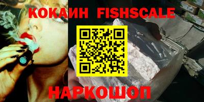 альфа пвп VHQ Дубна