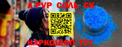 кристаллы Донецк