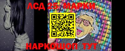 ешки Балашиха