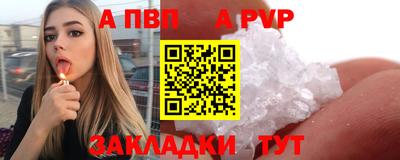 альфа пвп VHQ Дубна