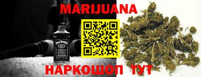кристаллы Донецк