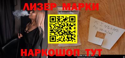 кокаин VHQ Бийск