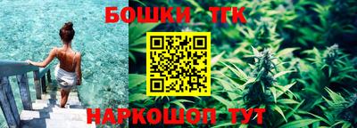 кристаллы Донецк