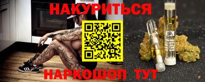 кристаллы Донецк
