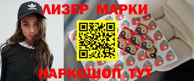 ГАЛЛЮЦИНОГЕННЫЕ ГРИБЫ Балаково