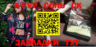 круглые Жуковский