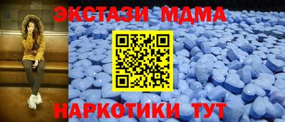 кокаин VHQ Бийск