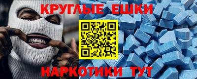 ешки Балашиха