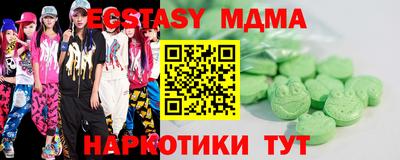 кристаллы Донецк
