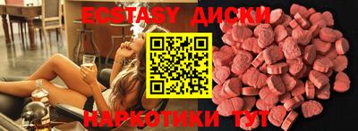 кристаллы Донецк