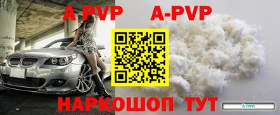 кокаин VHQ Бийск