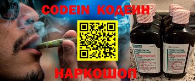 спиды Беслан