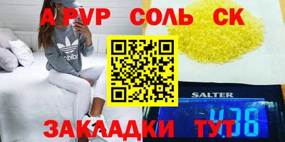 герыч Заводоуковск
