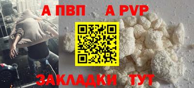 спиды Беслан