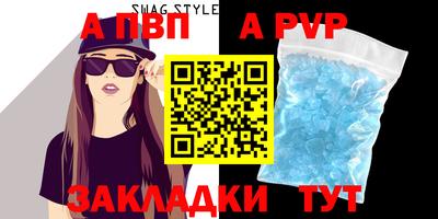 spice Берёзовский