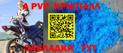 кристаллы Донецк