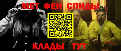 спиды Донской