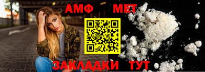 кристаллы Донецк