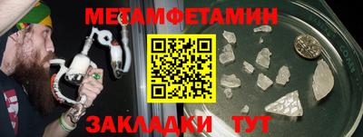 спиды Донской