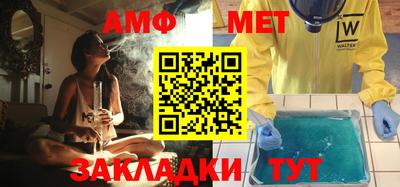 герыч Заводоуковск