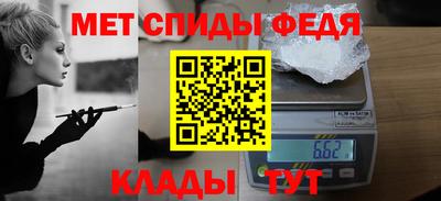 кристаллы Донецк
